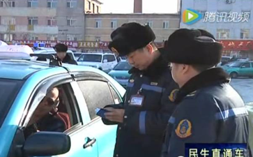 北林區(qū)運(yùn)管站開展道路運(yùn)輸秩序集中整頓