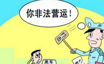 大方縣道路運輸局2017年春運打非專報